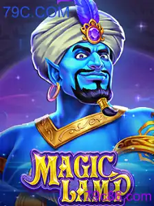 MagicLamp